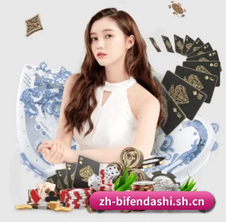 比分大师 APP